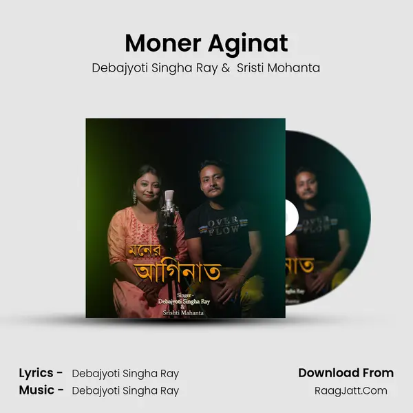 Moner Aginat MP3 Song by Debajyoti Singha Ray Cover