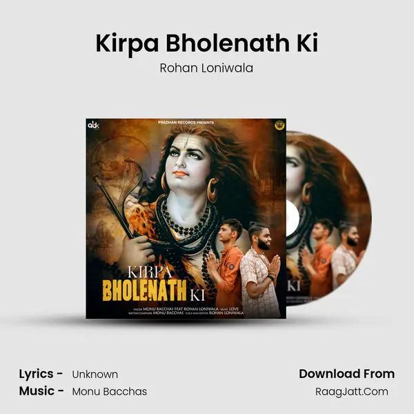 Kirpa Bholenath Ki - Rohan Loniwala