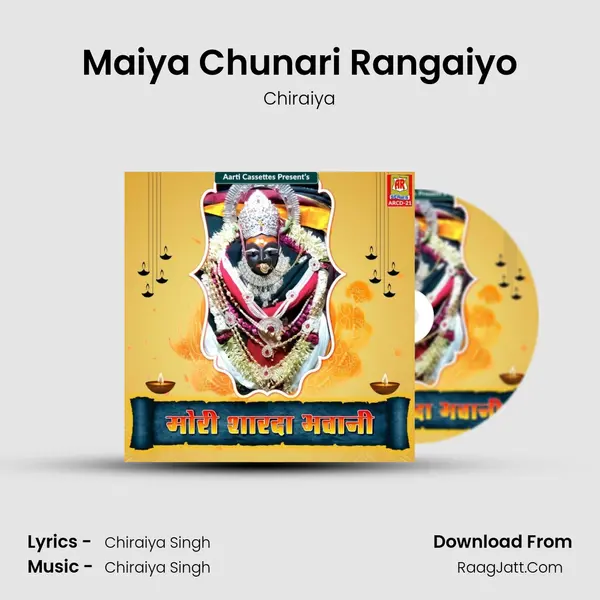 Maiya Chunari Rangaiyo Cover