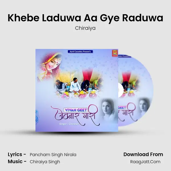 Khebe Laduwa Aa Gye Raduwa Cover
