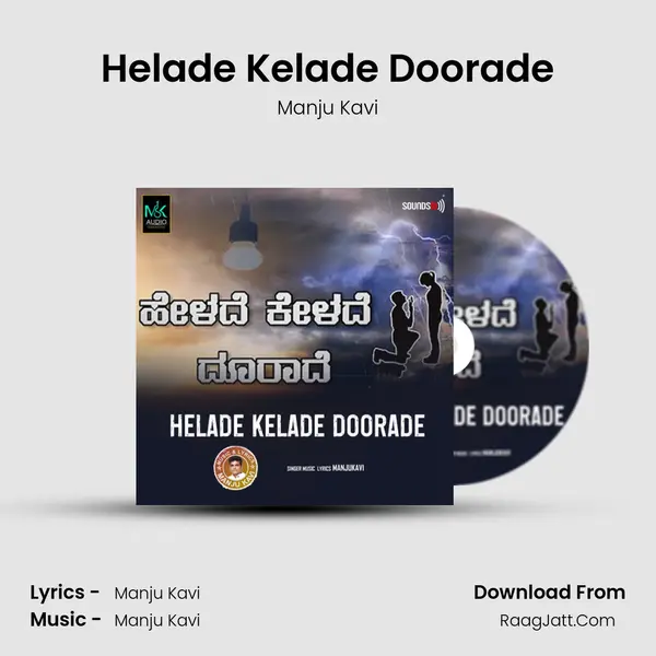 Helade Kelade Doorade - Manju Kavi