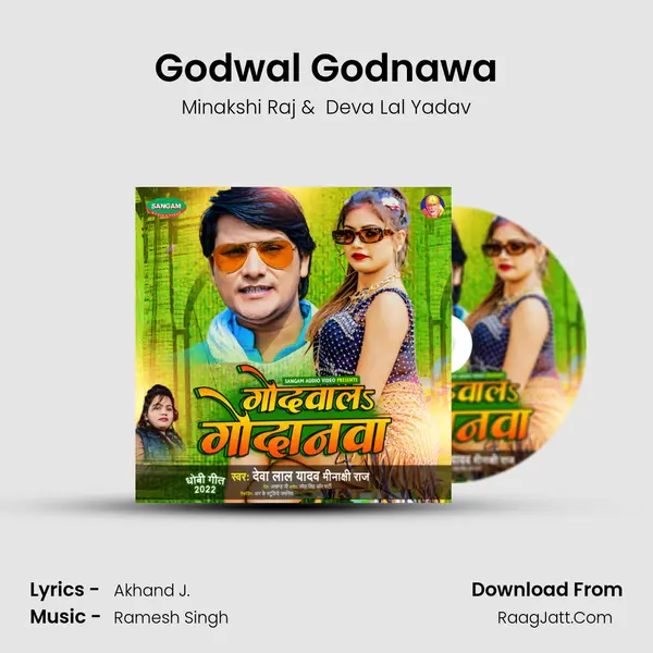 Godwal Godnawa mp3 song