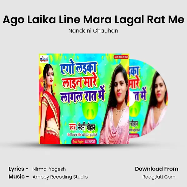 Ago Laika Line Mara Lagal Rat Me mp3 song