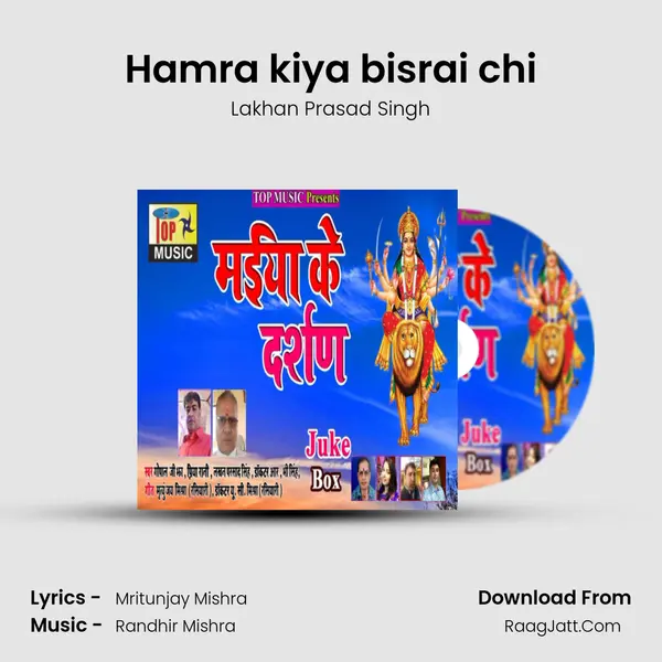 Hamra kiya bisrai chi mp3 song