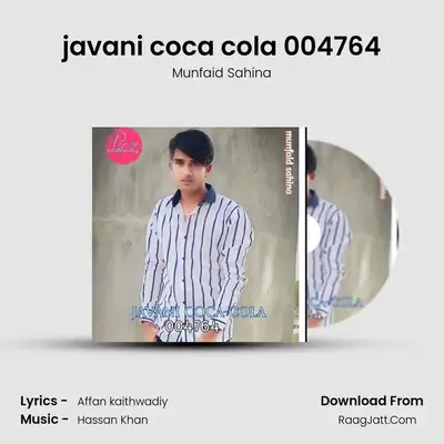 javani coca cola 004764 mp3 song