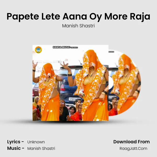 Papete Lete Aana Oy More Raja Cover
