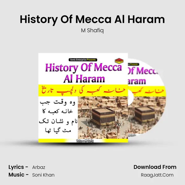 History Of Mecca Al Haram mp3 song