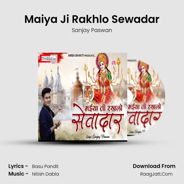 Maiya Ji Rakhlo Sewadar mp3 song