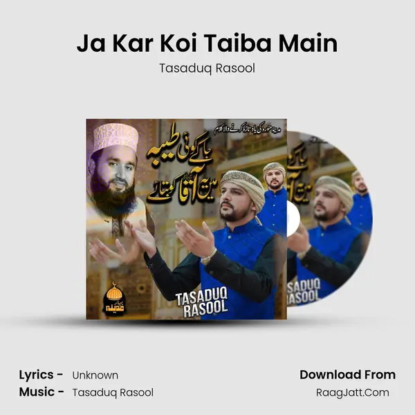 Ja Kar Koi Taiba Main - Tasaduq Rasool