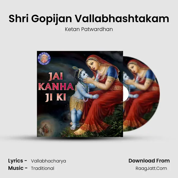 Shri Gopijan Vallabhashtakam Cover