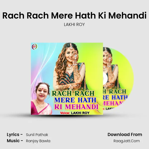 Rach Rach Mere Hath Ki Mehandi MP3 Song by LAKHI ROY Cover