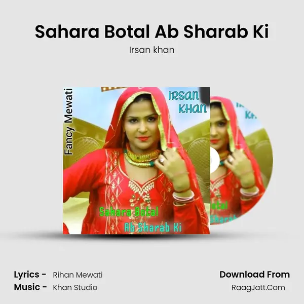 Sahara Botal Ab Sharab Ki mp3 song