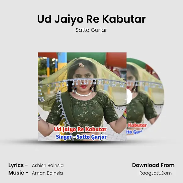 Ud Jaiyo Re Kabutar - Satto Gurjar