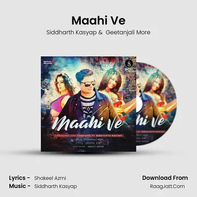 Geetanjali More