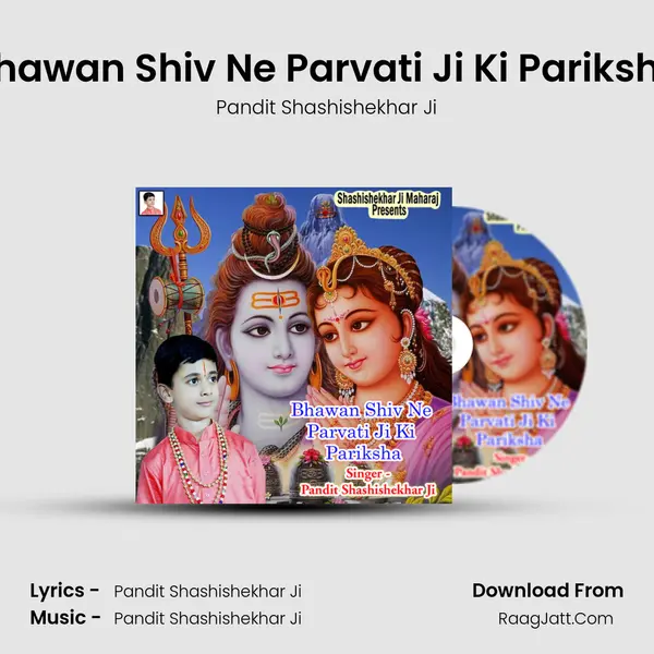 Bhawan Shiv Ne Parvati Ji Ki Pariksha Cover