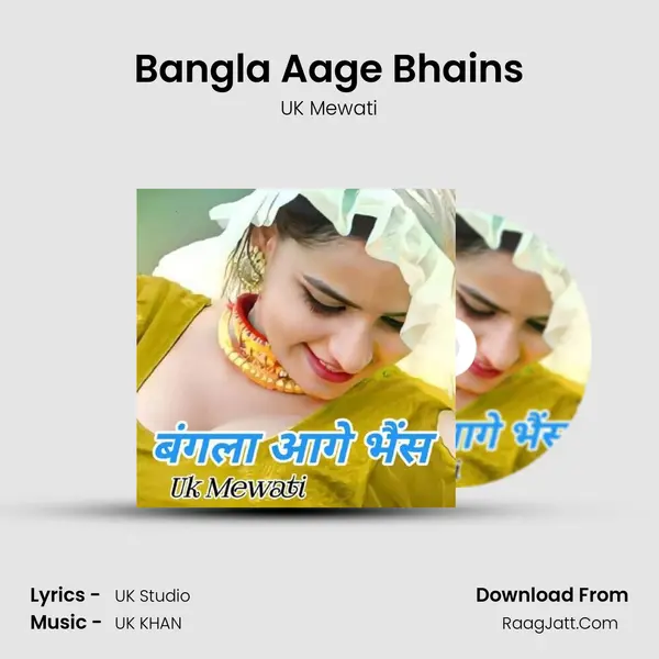 Bangla Aage Bhains - UK Mewati