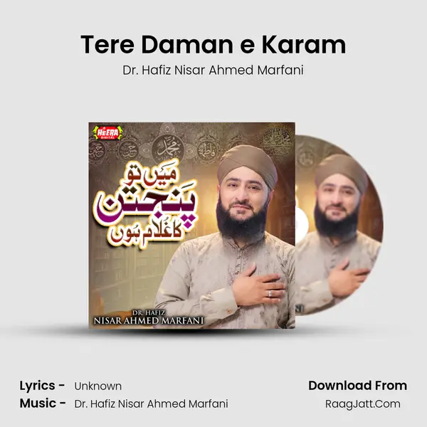 Tere Daman e Karam mp3 song