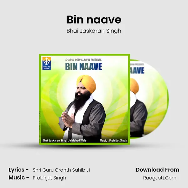 Bin naave mp3 song