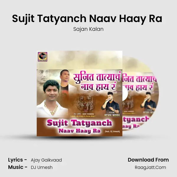Sujit Tatyanch Naav Haay Ra (feat. Dj Umesh) - Sajan Kalan