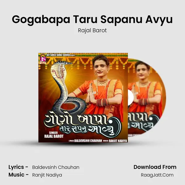 Gogabapa Taru Sapanu Avyu mp3 song