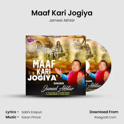 Maaf Kari Jogiya mp3 song