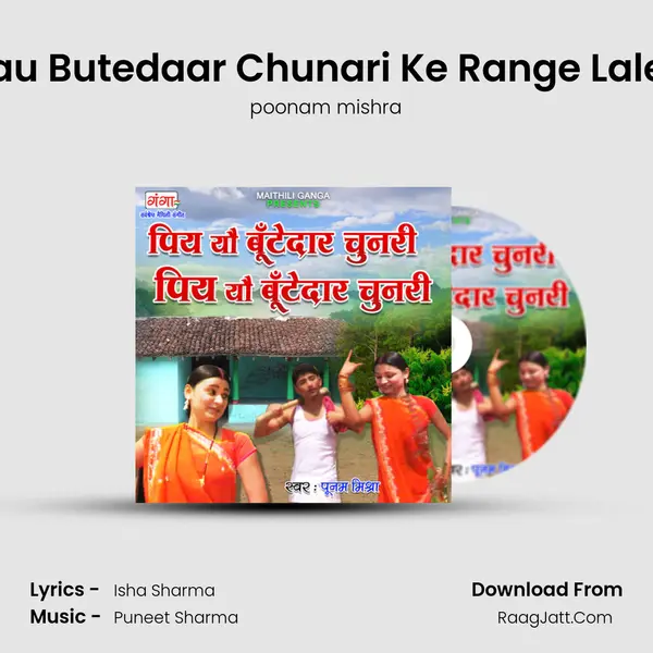 Piy Yau Butedaar Chunari Ke Range Lale Laal mp3 song