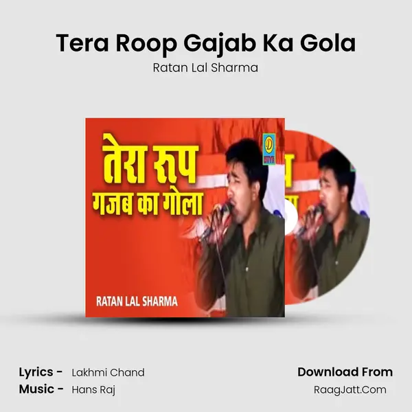 Tera Roop Gajab Ka Gola mp3 song