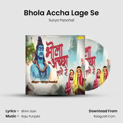 Bhola Accha Lage Se mp3 song