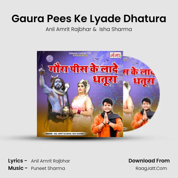 Gaura Pees Ke Lyade Dhatura mp3 song