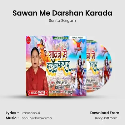 Sunita Sargam