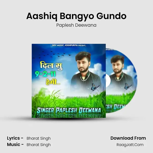 Aashiq Bangyo Gundo MP3 Song by Paplesh Deewana Cover