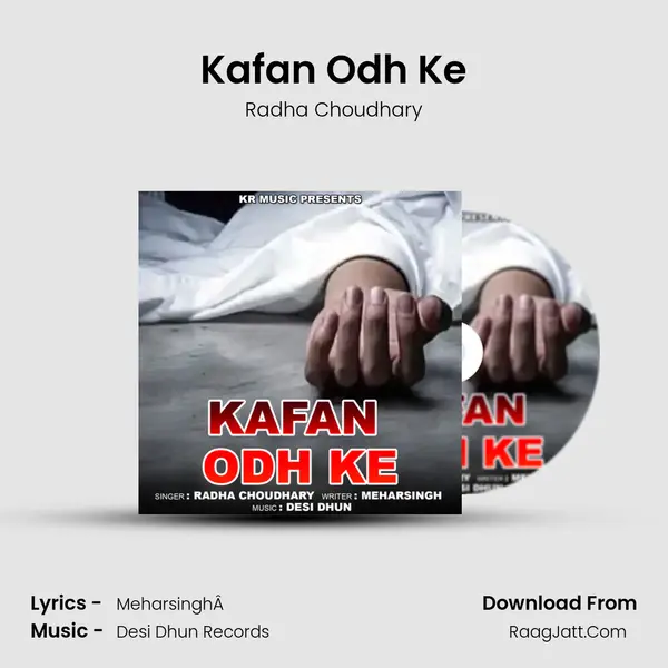 Kafan Odh Ke - Radha Choudhary