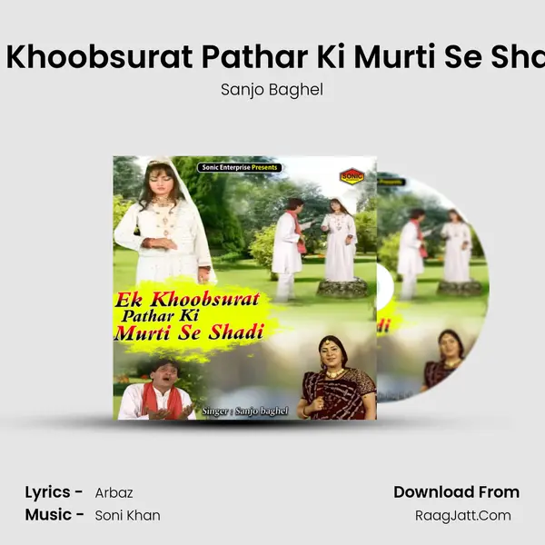 Ek Khoobsurat Pathar Ki Murti Se Shadi mp3 song