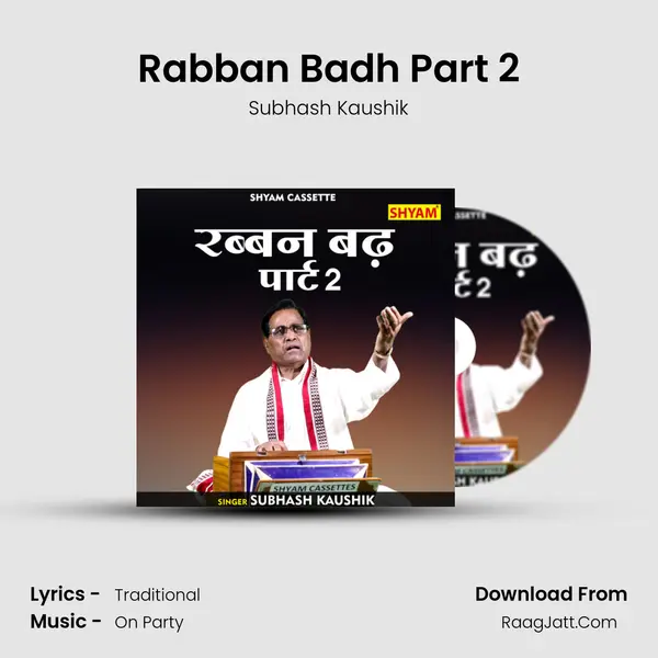 Rabban Badh Part 2 mp3 song