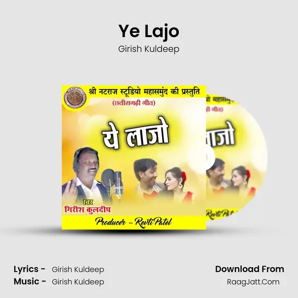 Ye Lajo mp3 song