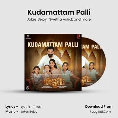 Kudamattam Palli mp3 song
