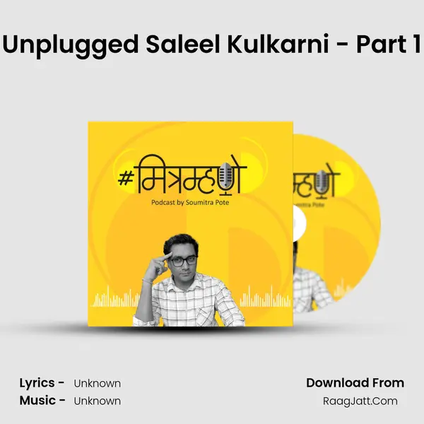 Unplugged Saleel Kulkarni - Part 1 MP3 Song by  Cover