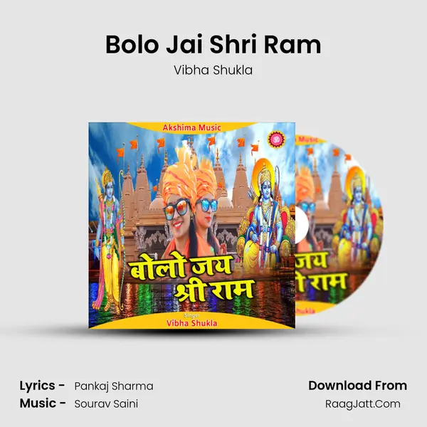 Bolo Jai Shri Ram mp3 song