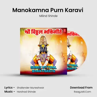 Manokamna Purn Karavi (From 