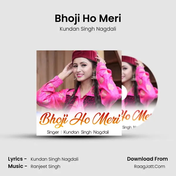 Bhoji Ho Meri mp3 song