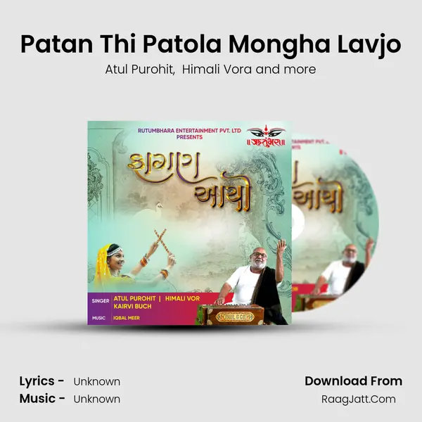 Patan Thi Patola Mongha Lavjo mp3 song