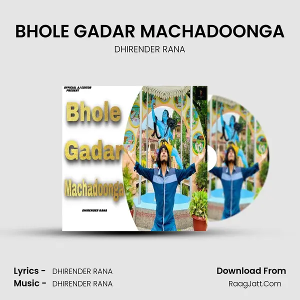 BHOLE GADAR MACHADOONGA - DHIRENDER RANA