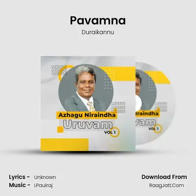 Pavamna MP3 Song by Duraikannu Cover