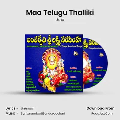 Usha