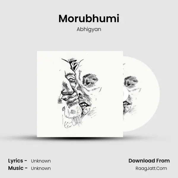 Morubhumi - Abhigyan