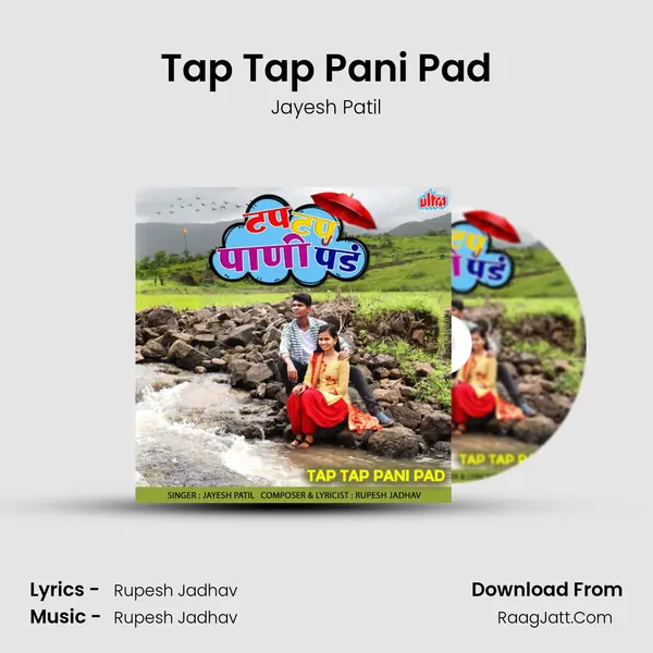 Tap Tap Pani Pad - Jayesh Patil