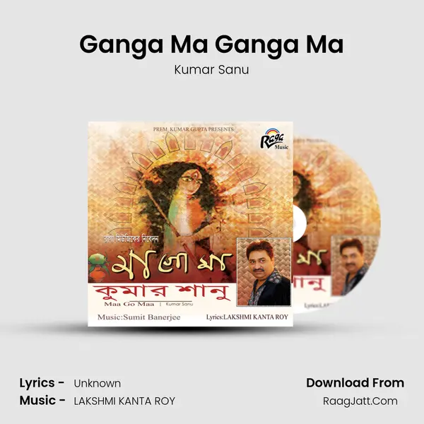 Ganga Ma Ganga Ma MP3 Song by Kumar Sanu Cover