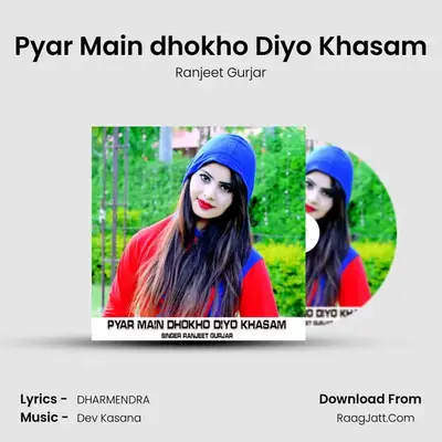 Pyar Main dhokho Diyo Khasam mp3 song