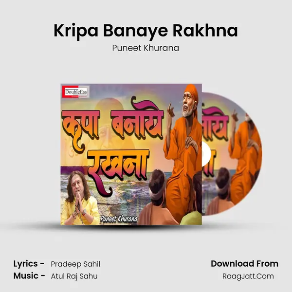 Kripa Banaye Rakhna mp3 song