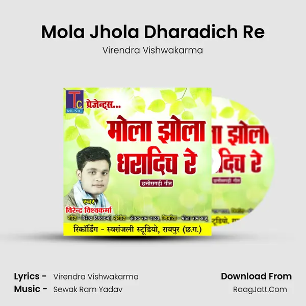 Mola Jhola Dharadich Re mp3 song